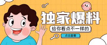 91吃瓜网 - 每日更新热门事件 免费吃瓜,掌握娱乐圈第一手资讯,每日大瓜不断更新立即吃瓜 🔥 今日热瓜 热门 某知名艺人深夜被拍到神秘约会 据网友爆料,某一线艺人昨晚在高档餐厅与神秘人士共进晚餐